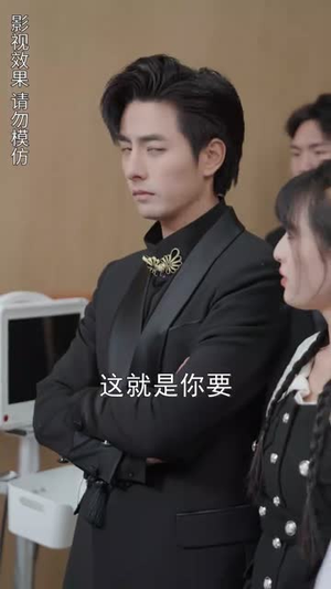 重启超级人生（89集）在哪个平台看