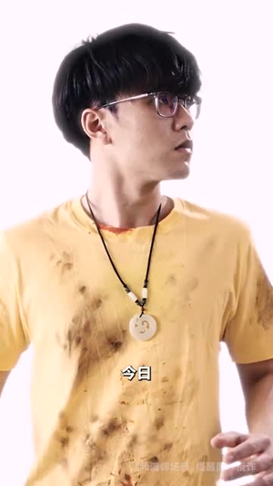 园区风云（84集）在线观看完整版