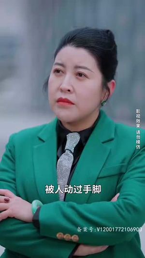 救救我老板（88集）精彩短剧抢先看