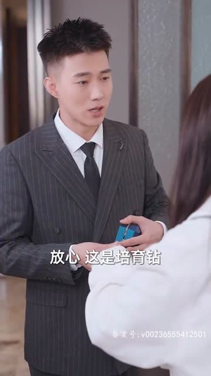 傅总，夫人她是真千金（70集）更新时间