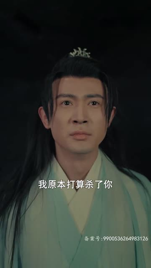 北冥仙帝（101集）短剧太好看了