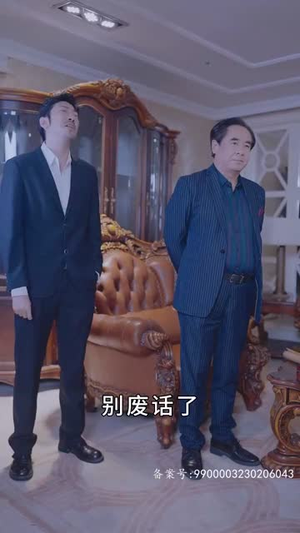 逆袭之江湖风云（99集）西瓜短剧免费看