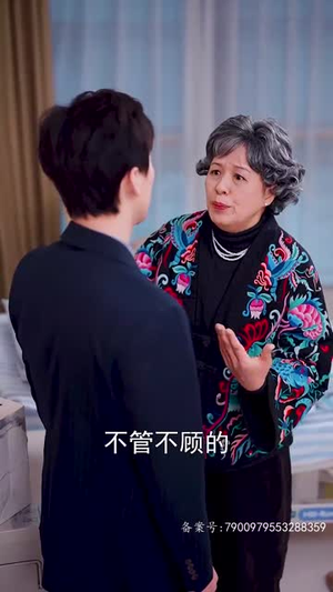 路漫情深远（90集）短剧免费看全集