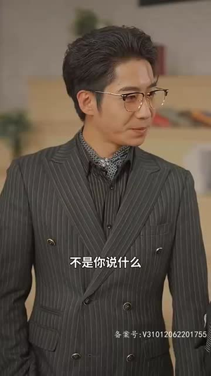 厉少的双面娇妻（100集）免费短剧资源