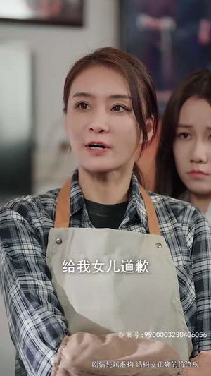 勇闯江湖为女强（62集）西瓜短剧免费看