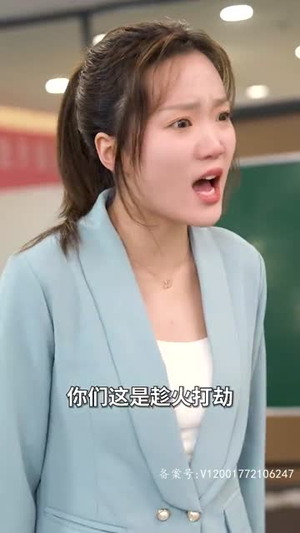 天师我啊真的不想吃软饭（100集）全网独播免费看