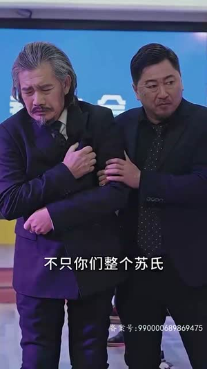 我的合约总裁未婚妻（90集）短剧推荐更新中