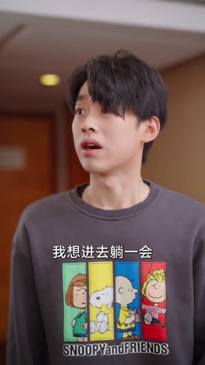 三秒钟(长篇) 三秒钟(长篇)全网独播免费看