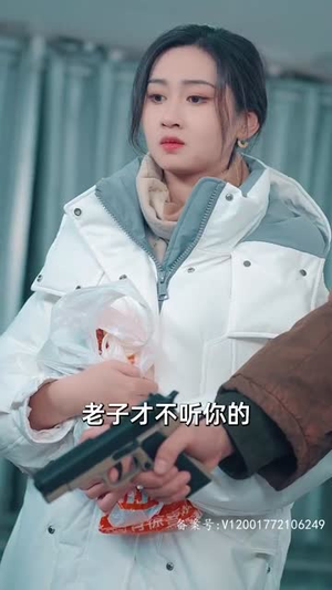 全球冰封我打造了安全屋（81集）哪个网站可以看