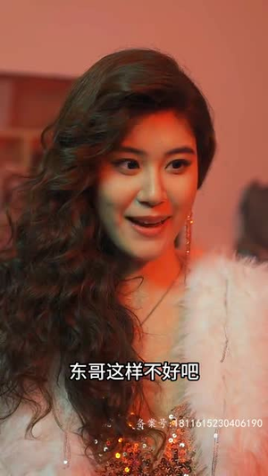 繁花1997（85集）在线播放