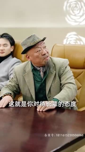 神龙下山 78集免费短剧看全集