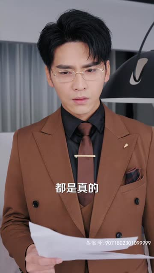 千岁萌宝突然驾到（82集）演的怎么样