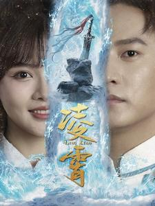 凌霄(100集) 凌霄(100集)高分佳作免费看