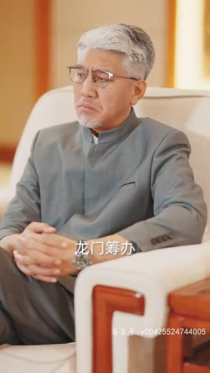 （玄门之主）每日短剧追不停