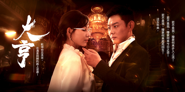 大亨(94集) 大亨(94集)爆款短剧追不停