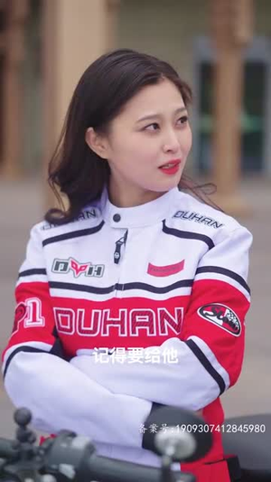 大夏龙主（81集）火热短剧抢先看