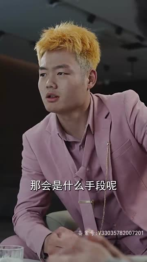 工地英雄（75集）在线看