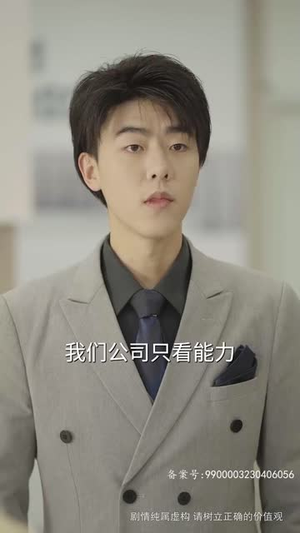 爸爸再爱我一次（74集）网上可以看吗