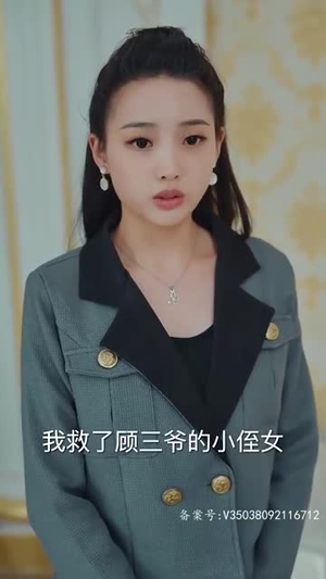 少将大人求放过（85集）热播古装短剧