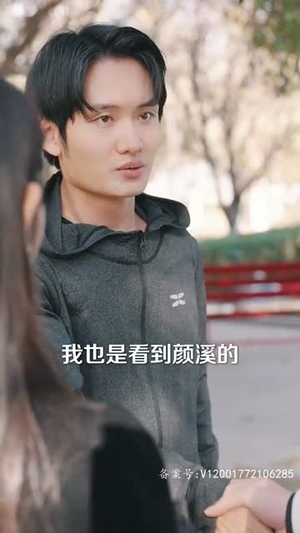 遇见你以后（80集）每日分享短剧