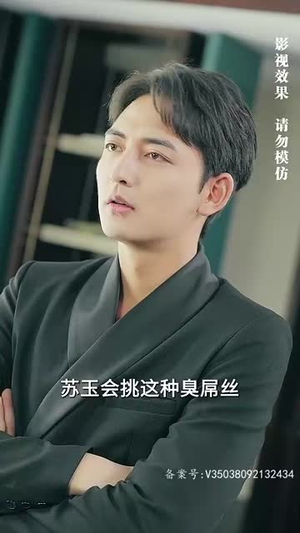 仙人之上(81集) 仙人之上(81集)穿越短剧推荐