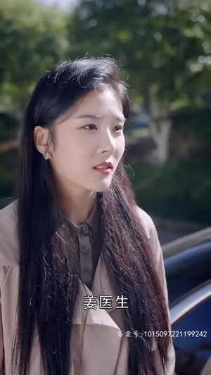 绝世宠爱（92集）无需会员轻松看