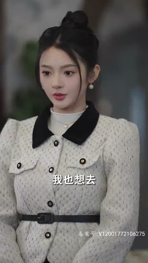 他的黑玫瑰又疯又娇（81集）高分佳作免费看