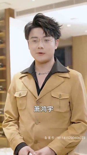 仙人之下我无敌免费短剧看不停