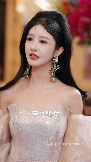 盖世我为王 盖世我为王短剧太好看了