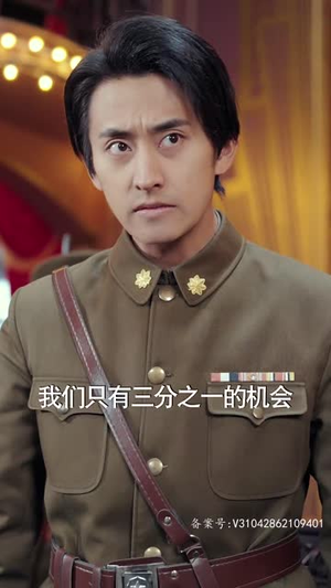 争霸上海滩之风云再起80到100集