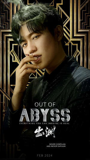 出渊(96集) 出渊(96集)精彩短剧推荐