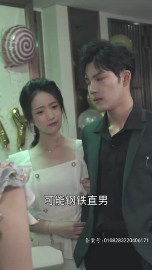 少帅悠着点，夫人是大佬（80集）短剧演员排行榜