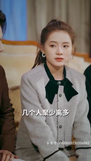 哥哥们的超标宠爱（81集）UC网盘在线看