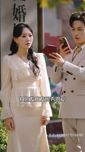 凭爱意将月光私有（101集）热门短剧分享