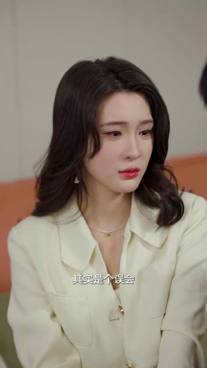 你是我眼里的一束光（87集）夸克网盘在线看