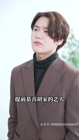 开局：一万亿（73集）短剧全集完整