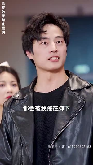 女明星的至尊保镖(84集) 女明星的至尊保镖(84集)哪个短剧网能看