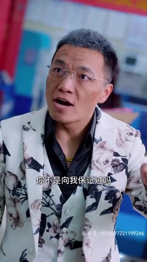 繁花2003(78集) 繁花2003(78集)一个短剧看全集