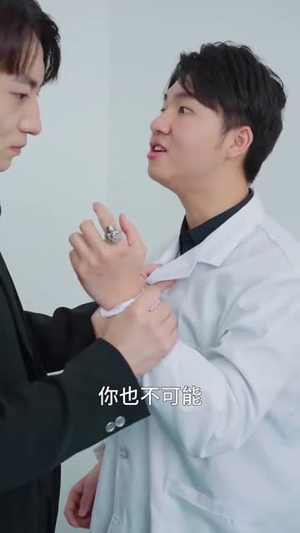 神豪丐婿（107集）免费短剧合集