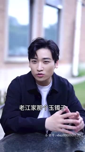 绝命风水师（100集）独家内容免费看