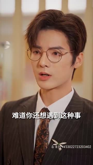 炽热的爱(80集) 炽热的爱(80集)免费在线看