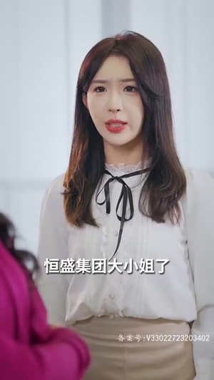 我本豪门千金（80集）亿万短剧抢先看