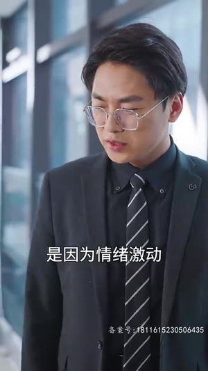 亲亲我的宝贝（82集）每日短剧追不停