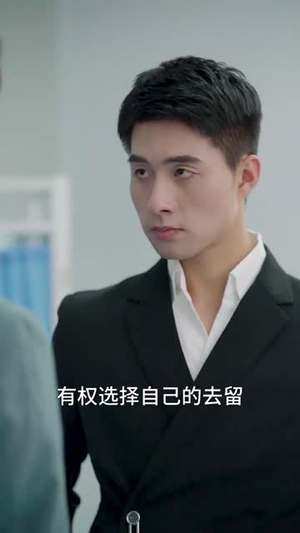 爱到情深已白首（120集）最火爆短剧