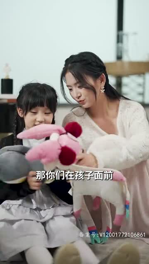 报告总裁，夫人偷生了个崽（91集）爱短剧爱追剧