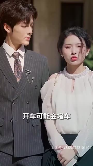 强势锁婚：傲娇总裁别想跑（79集）全集免费看短剧