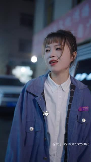 妹妹别哭（77集）最近很火的短剧