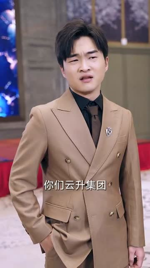 我真不是首富继承人（长篇）热门火爆短剧