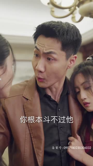 帝尊殿之飞龙天下（100集）在哪个平台看好