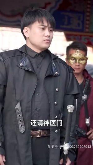 新：仙人之下我无敌（至尊归来搅动风云）这部短剧太好看